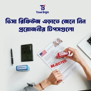 visa refused awareness